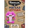 Мягкая игрушка FUGGLER Подозрительная белка - 15714A