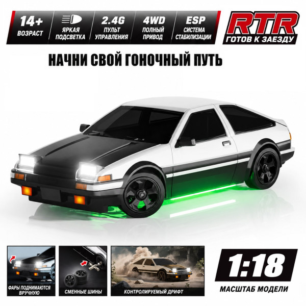 Радиоуправляемая дрифт машина с гироскопом Toyota AE86 1:18 - HB-RP1807 Радиоуправляемая дрифт машина с гироскопом Toyota AE86 1:18 - HB-RP1807