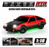 Радиоуправляемая дрифт машина с гироскопом Toyota AE86 1:18 - HB-RP1808