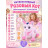 Радиоуправляемый робот Интерактивный Розовый Кот - ZYA-A2744-2-PINK