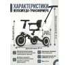 Детский беговел-велосипед 6в1 с родительской ручкой, белый - TR008-WHITE