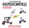 Детский беговел-велосипед 6в1 с родительской ручкой, розовый с рисунком - TR008-PINK-PAINT