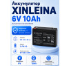 Аккумулятор XINLEINA 6V10Ah/20Hr - X-3FM10