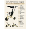 Детский беговел-велосипед 8в1 с крышей и ручкой, бежевый - TR010-BEIGE