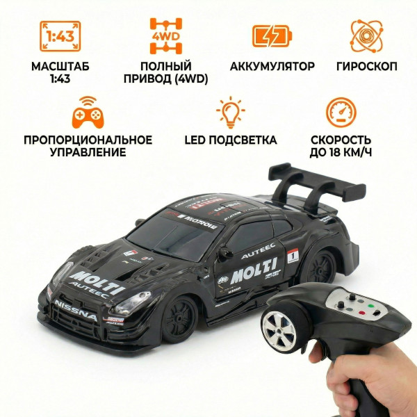 Радиоуправляемая дрифт машина с гироскопом Nissan GTR 1:43 - RC43-G1-BLACK Радиоуправляемая дрифт машина с гироскопом Nissan GTR 1:43 - RC43-G1-BLACK
