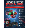 Радиоуправляемый квадрокоптер Syma X26 красный с сумкой - SYMA-X26-ER