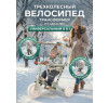 Детский беговел-велосипед 8в1 с крышей и ручкой, бежевый с рисунком - TR008C-BEIGE-PAINT