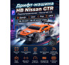 Радиоуправляемая машина для дрифта HB Nissan GTR (4WD, свет, пар, акб, 1:16) - SC16A06-1