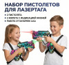 Набор для лазертага Wineya Star-Team (2 пистолета + 2 LED жилета) - W7008TL