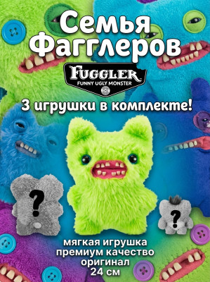 Мягкая игрушка FUGGLER Семья Фагглеров - 15725D