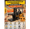 Радиоуправляемый погрузчик HUI NA TOYS масштаб 1:10 2.4G - HN1577
