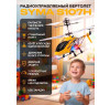 Радиоуправляемый вертолет Syma S107H Yellow 2.4G с функцией зависания - S107H