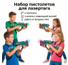 Набор для лазертага Wineya Star-Team (4 пистолета + 4 LED жилета) - W7008FL