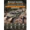 Радиоуправляемый внедорожник WPL Советский военный грузовик с траллом 4WD 1:16 - WPLB-36-3
