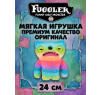 Мягкая игрушка FUGGLER Созерцатель - 15728B