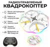 Радиоуправляемый квадрокоптер LED GYRO - RWA-H158