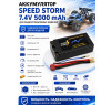 Аккумулятор Speed Storm Li-Po 7.4V 100C 5000 mAh Hard SP разъем T-plug (Deans) - SS-SP2S5000-100-D