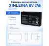 Аккумулятор XINLEINA 6V7Ah/20Hr - 3-FM-7