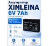 Аккумулятор XINLEINA 6V7Ah/20Hr - 3-FM-7