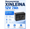 Аккумулятор XINLEINA 12V7Ah/20Hr - 6FM7