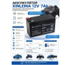 Аккумулятор XINLEINA 12V7Ah/20Hr - 6FM7
