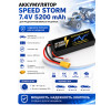 Аккумулятор Speed Storm Li-Po 7.4V 50C 5200 mAh Hard Case разъем XT90 - SS-2S5200-50-XT90