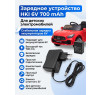 Зарядное устройство HKI 6V 700 mAh для электромобилей - HK075V-060070