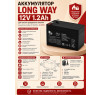 Аккумулятор Long Way 12V1.2Ah/20Hr - LW-6FM1.2