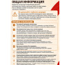 Аккумулятор Long Way 12V1.2Ah/20Hr - LW-6FM1.2