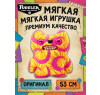 Мягкая игрушка FUGGLER Старый Зуб - 15733E