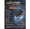 Аккумулятор Speed Storm Li-PoHV 7.6V 100C 5600 mAh Hard SP разъем T-plug (Deans) - SS-HV2S5600-100-D