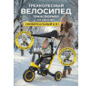 Детский беговел-велосипед 8в1 с крышей и ручкой, желтый - TR008C-YELLOW