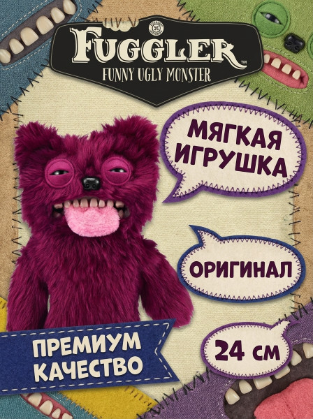 Мягкая игрушка FUGGLER Сэр Отрыжка - 15727H