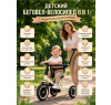 Детский беговел-велосипед 6в1 с родительской ручкой, бежевый - TR008-BEIGE