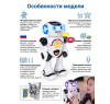 Радиоуправляемый робот Шунтик R-WINGS (37см, стреляет, русский язык) - RWG400-V2