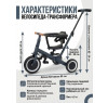 Детский беговел-велосипед 8в1 с крышей и ручкой, темно-серый - TR008C-DARK-GREY