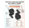 Комплект педалей для велосипеда TR007, TR008 - TRP-002