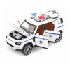 Радиоуправляемая металлическая полицейская машина Land Rover Defender 1:22 - HCL-3610-WHITE