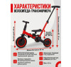 Детский беговел-велосипед 6в1 с родительской ручкой, красный - TR008-RED