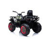 Детский квадроцикл с пультом 12V 2WD - XMX607-CAMO-PAINT