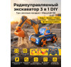 Радиоуправляемый экскаватор ZhengGuang 3in1 DIY (ковш, захват, отвал) - UD2206D