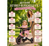 Детский беговел-велосипед 6в1 с родительской ручкой, розовый - TR008-PINK